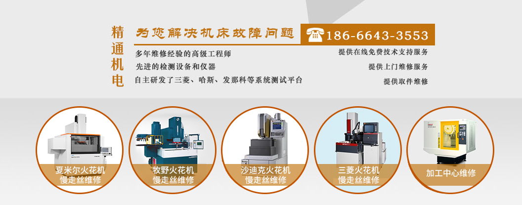 東莞市精通(tōng)機電有限公司